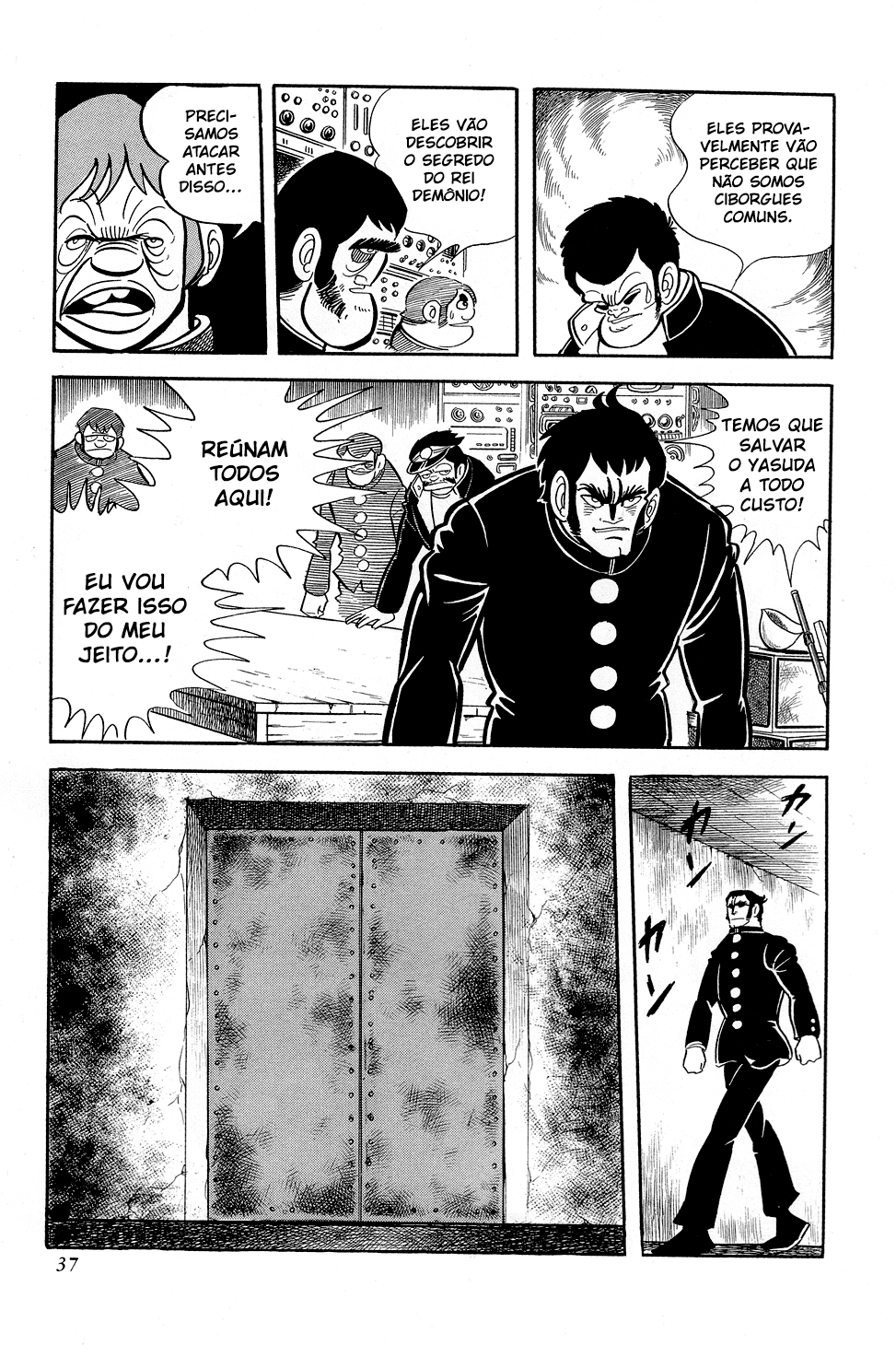 Getter Robo G O Desafio Do Rei Demônio 第39页