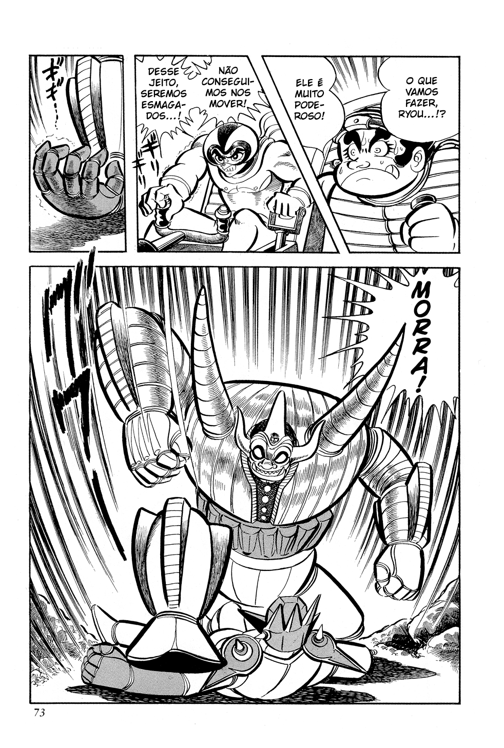Getter Robo G O Desafio Do Rei Demônio 第73页