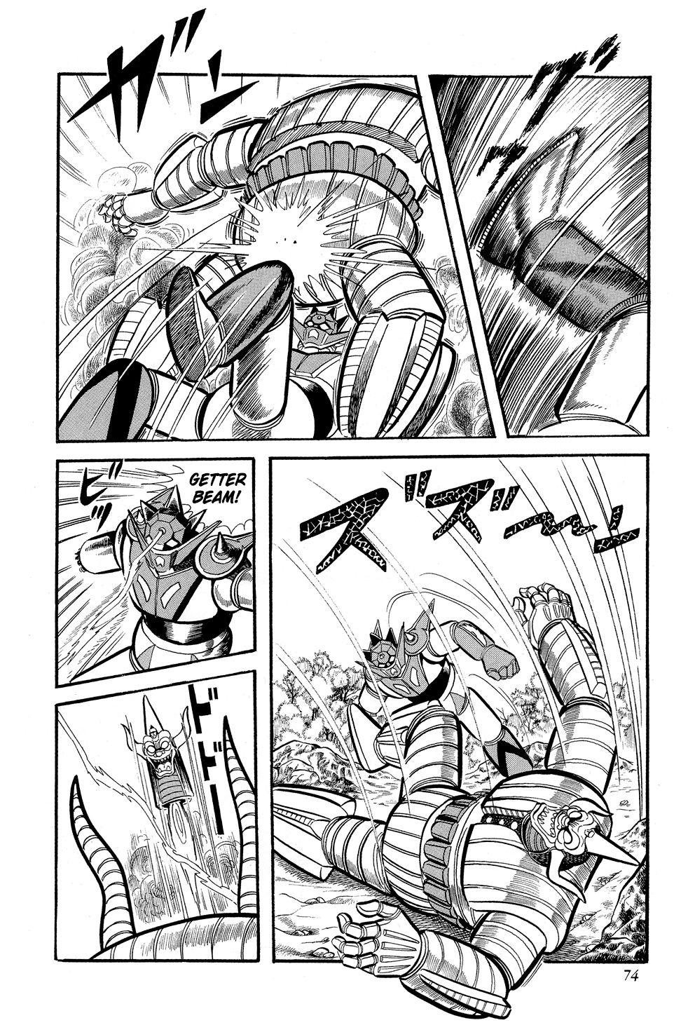 Getter Robo G O Desafio Do Rei Demônio 第74页