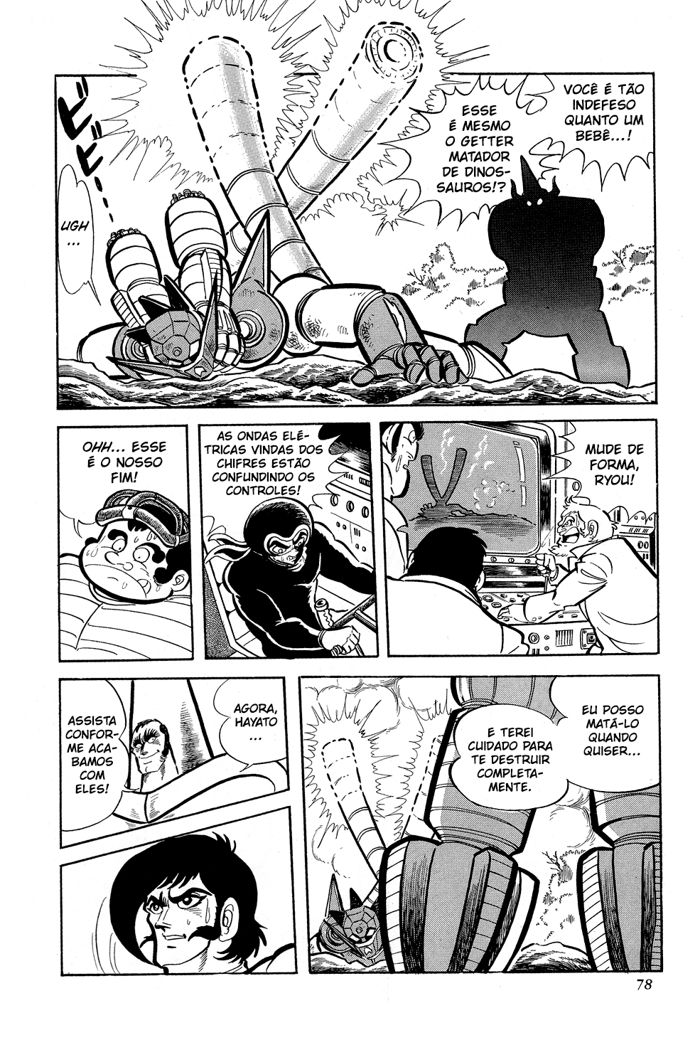 Getter Robo G O Desafio Do Rei Demônio 第78页