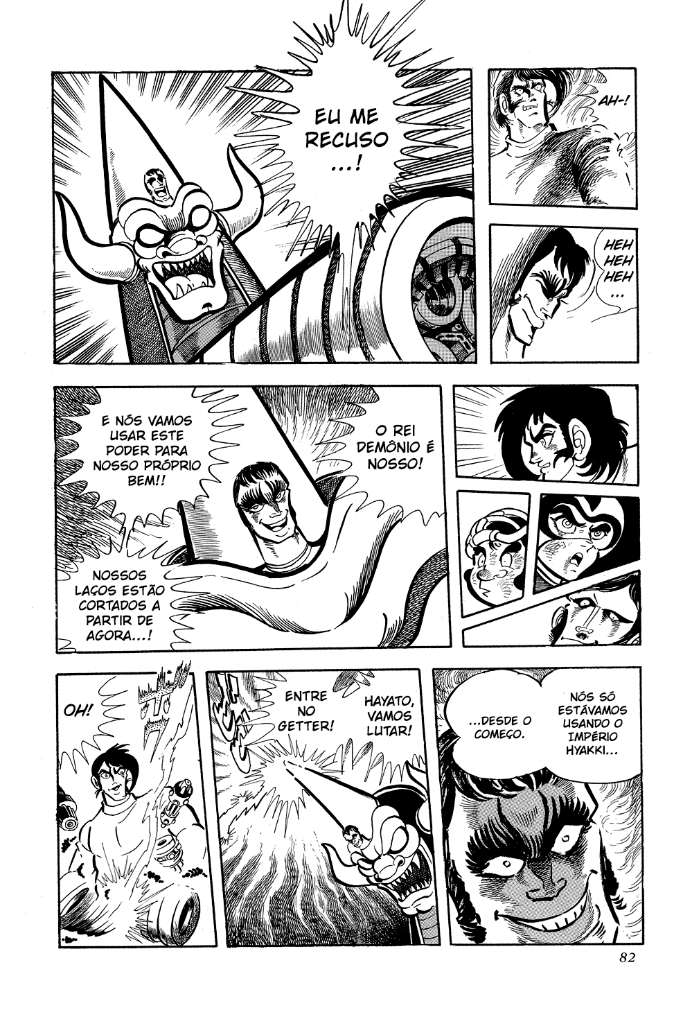 Getter Robo G O Desafio Do Rei Demônio 第82页