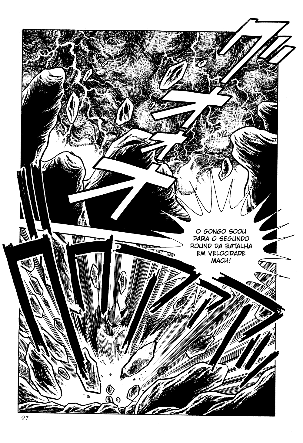 Getter Robo G O Desafio Do Rei Demônio 第97页