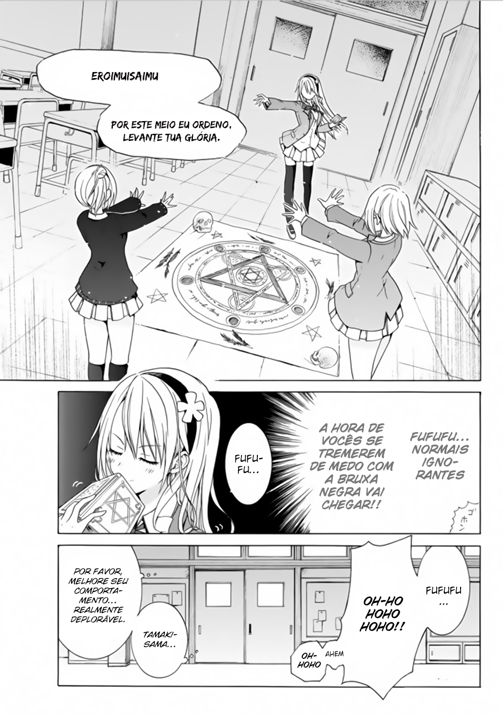 Akinashi-san ni Norowareru?! Vol. 1 Ch. 1 第11页