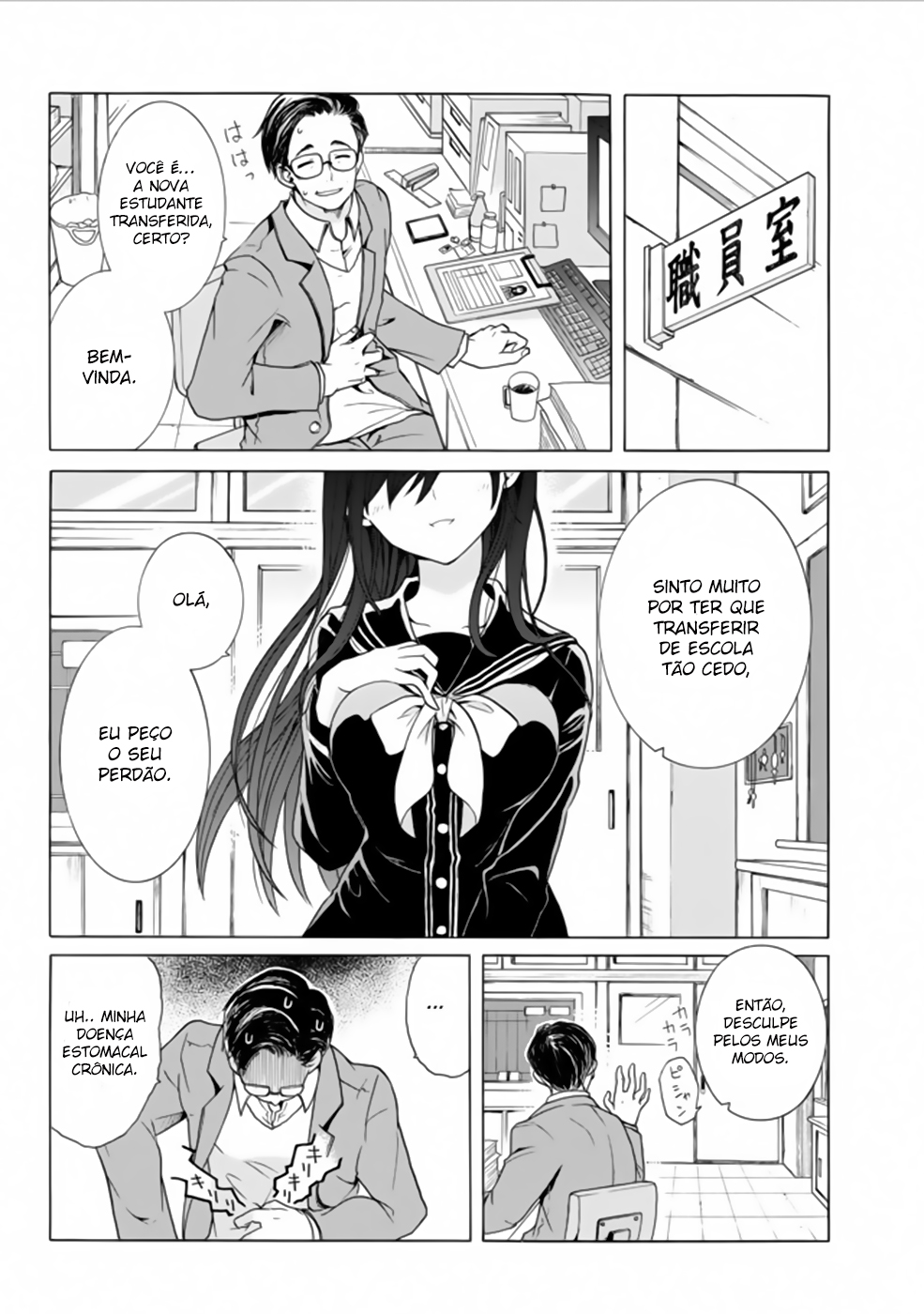 Akinashi-san ni Norowareru?! Vol. 1 Ch. 1 第12页