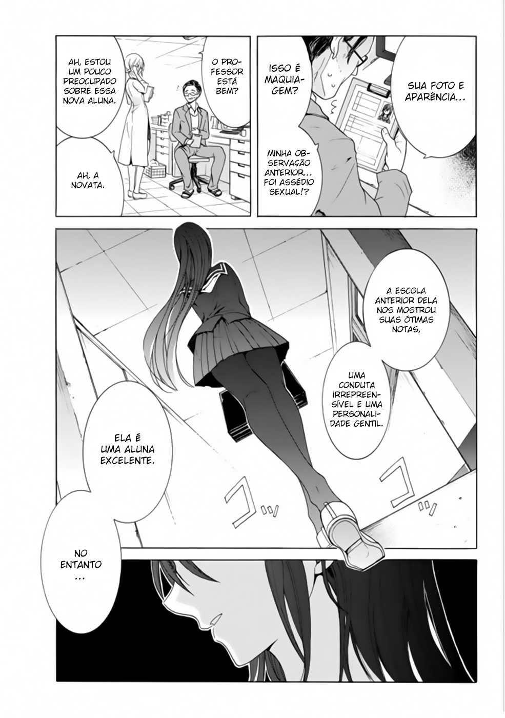 Akinashi-san ni Norowareru?! Vol. 1 Ch. 1 第13页