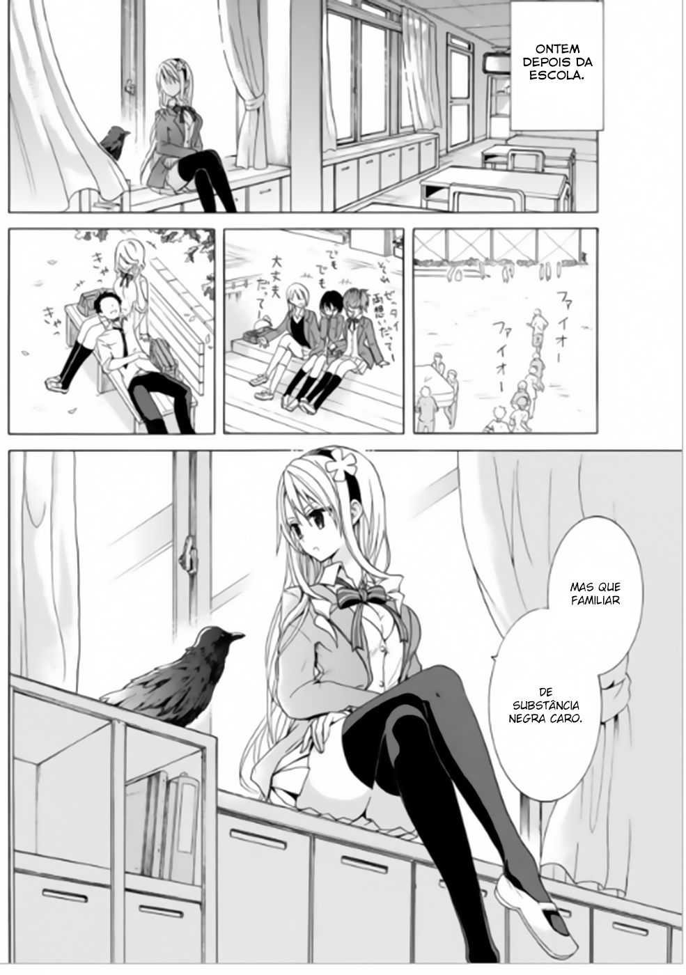 Akinashi-san ni Norowareru?! Vol. 1 Ch. 1 第4页