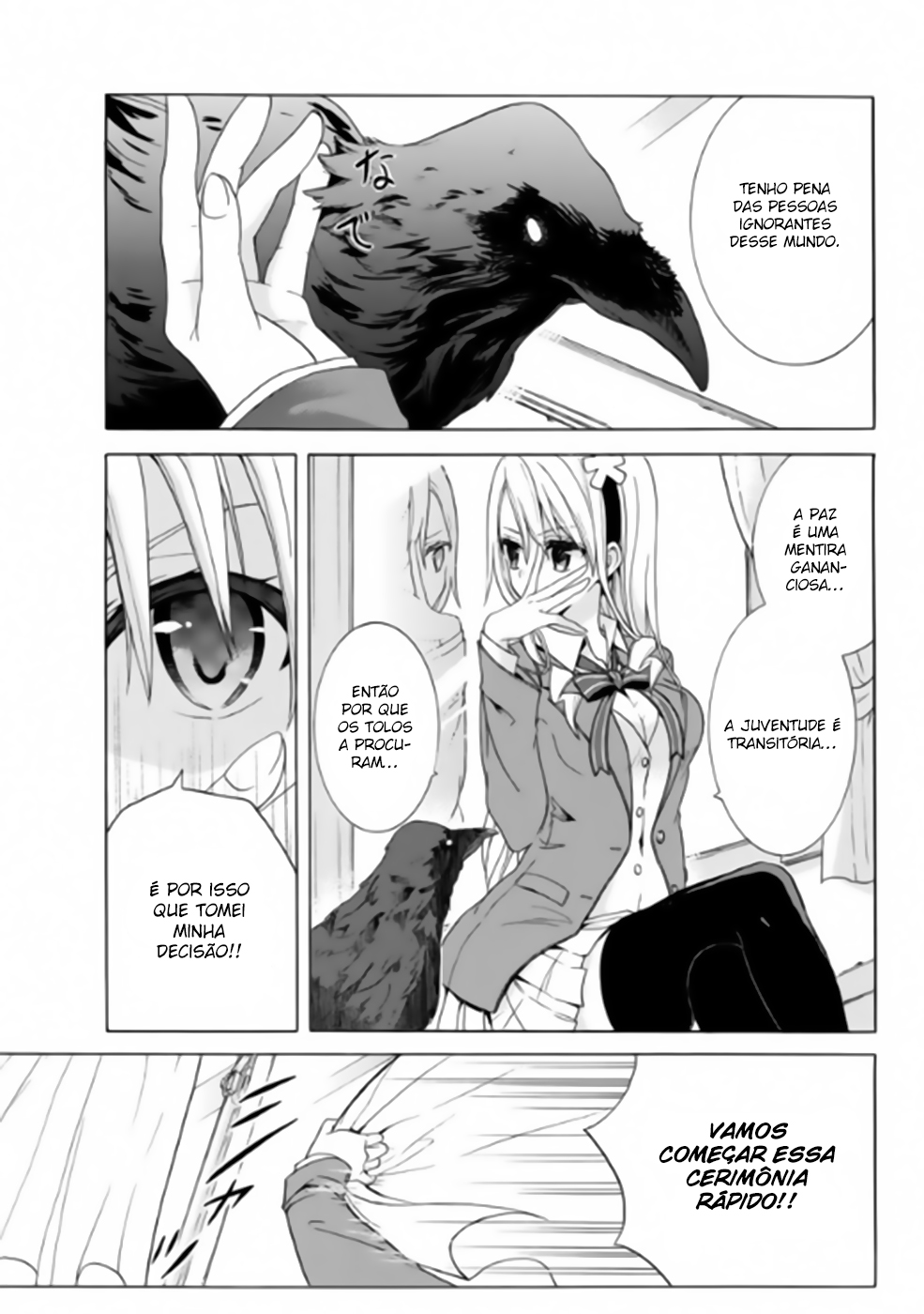 Akinashi-san ni Norowareru?! Vol. 1 Ch. 1 第5页