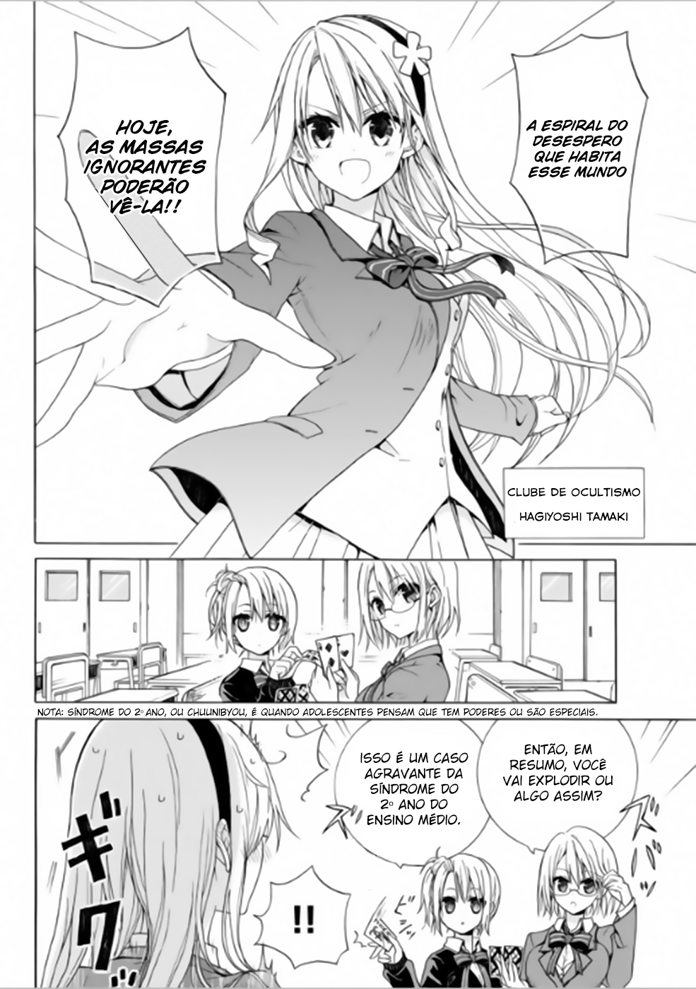 Akinashi-san ni Norowareru?! Vol. 1 Ch. 1 第6页