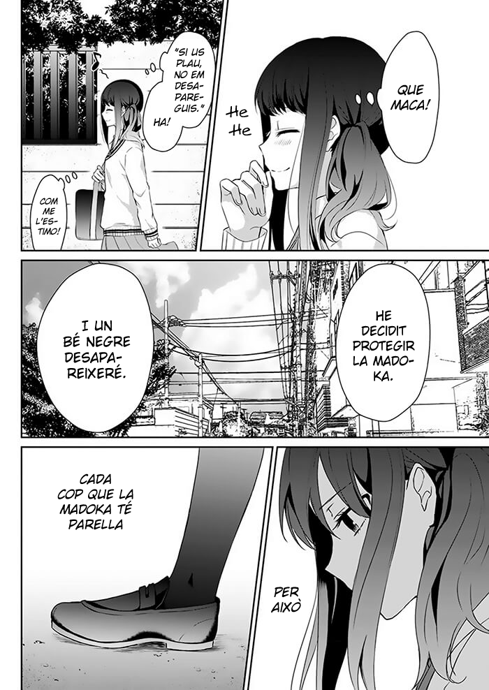Kimi wa Mada Torikago no Naka Oneshot 第11页