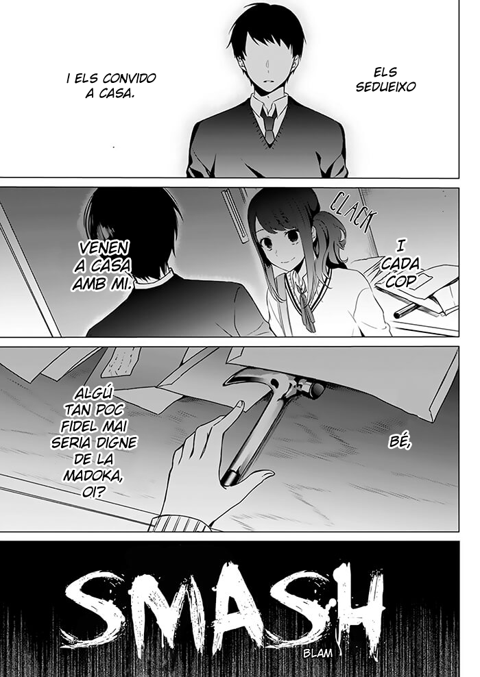 Kimi wa Mada Torikago no Naka Oneshot 第12页