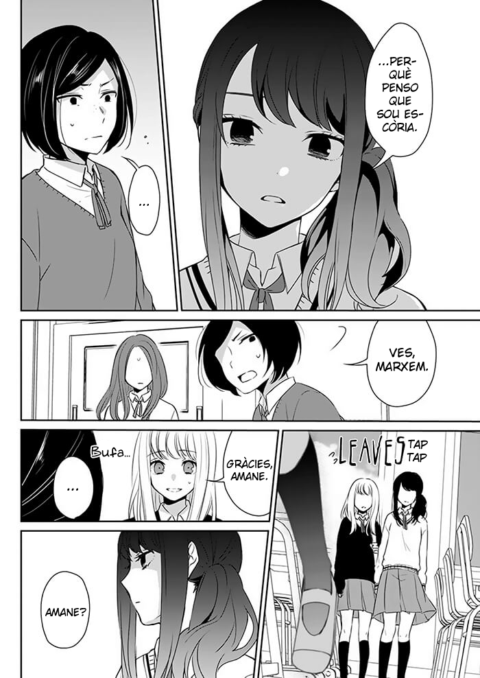 Kimi wa Mada Torikago no Naka Oneshot 第17页
