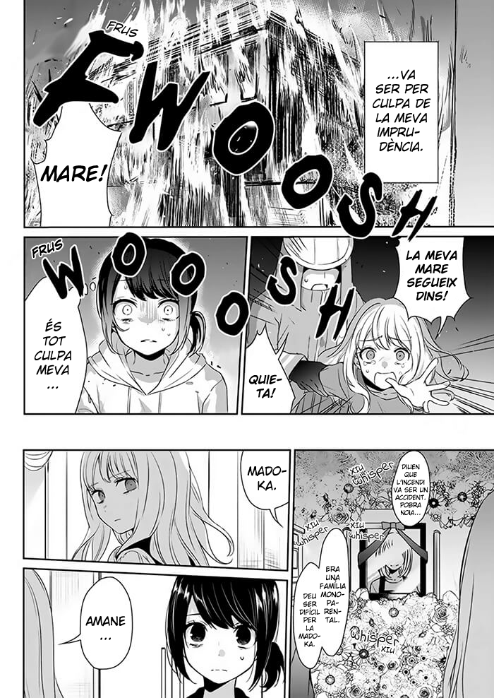 Kimi wa Mada Torikago no Naka Oneshot 第3页