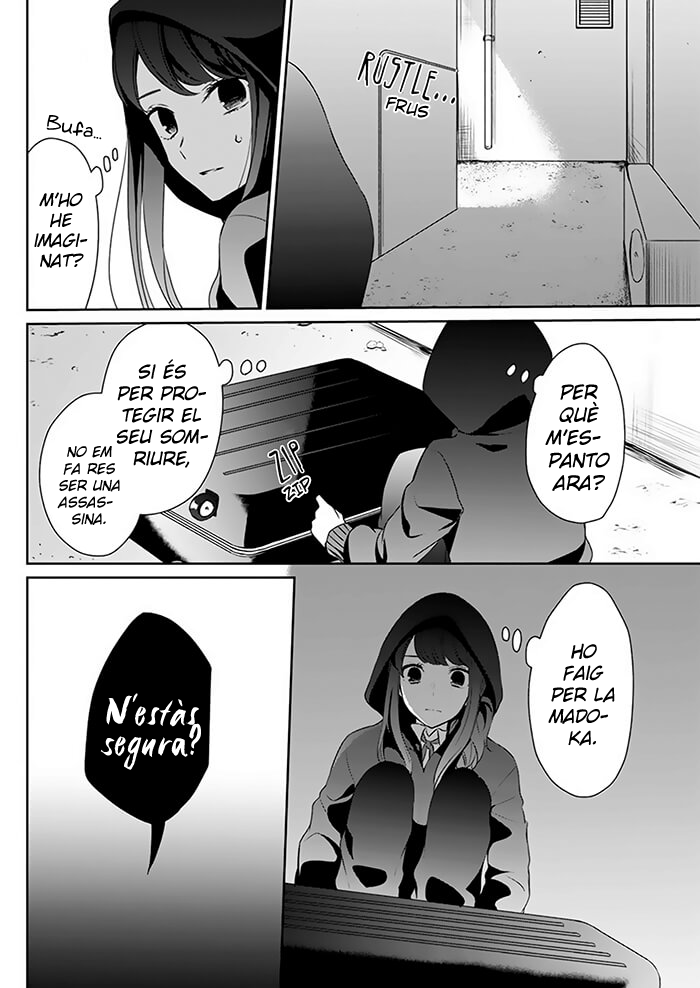 Kimi wa Mada Torikago no Naka Oneshot 第23页