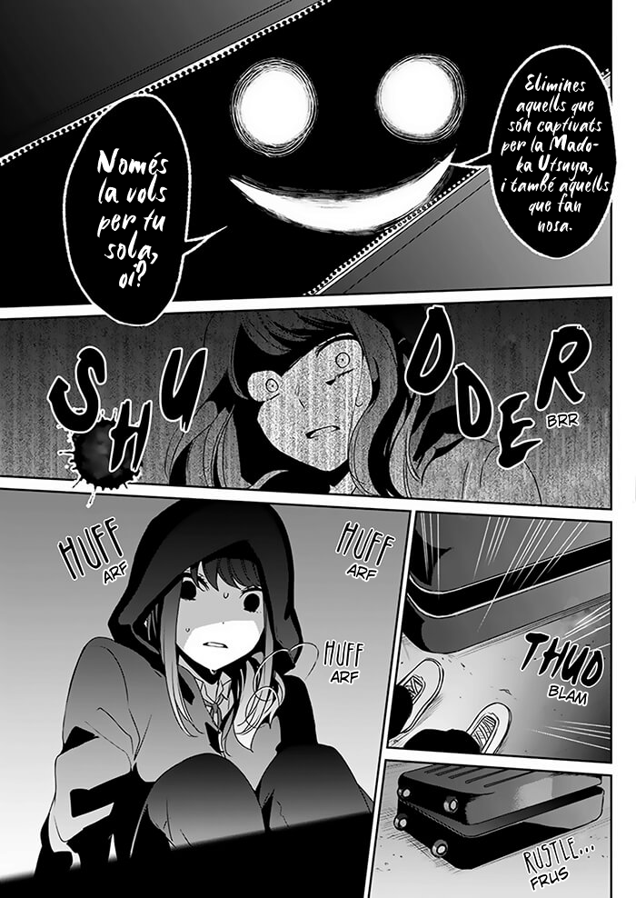 Kimi wa Mada Torikago no Naka Oneshot 第24页