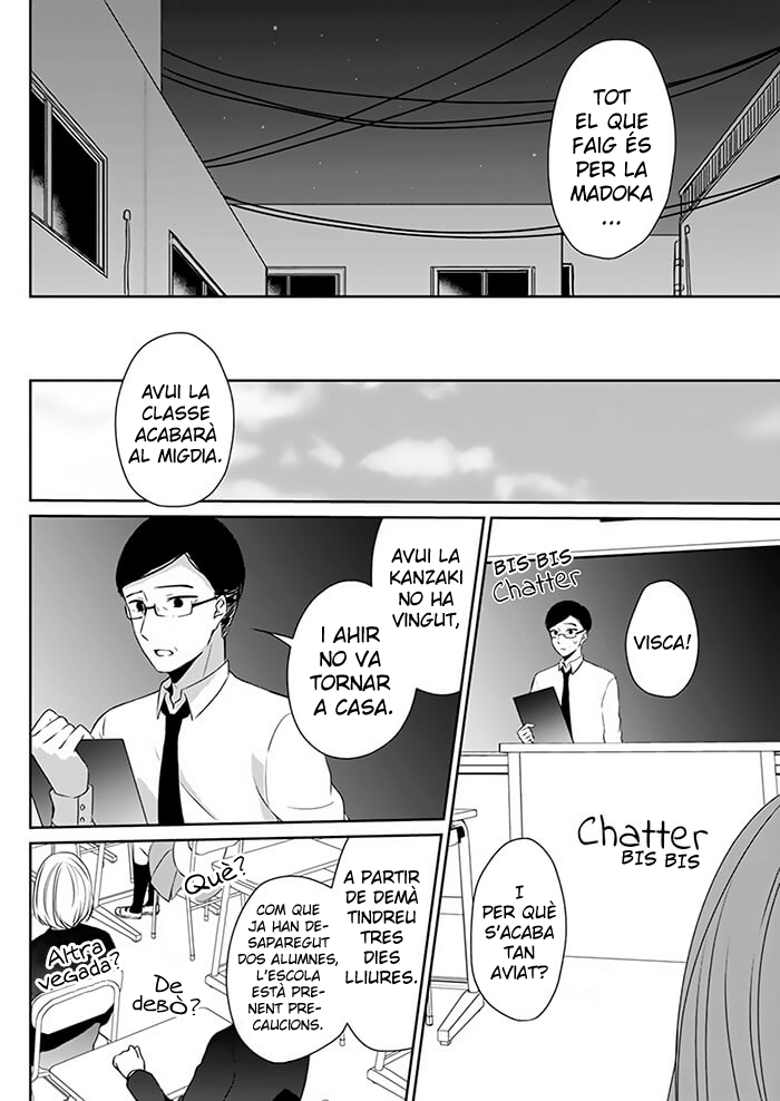 Kimi wa Mada Torikago no Naka Oneshot 第25页