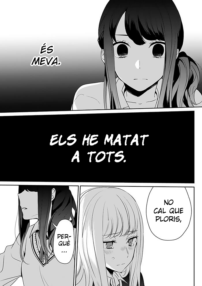 Kimi wa Mada Torikago no Naka Oneshot 第28页