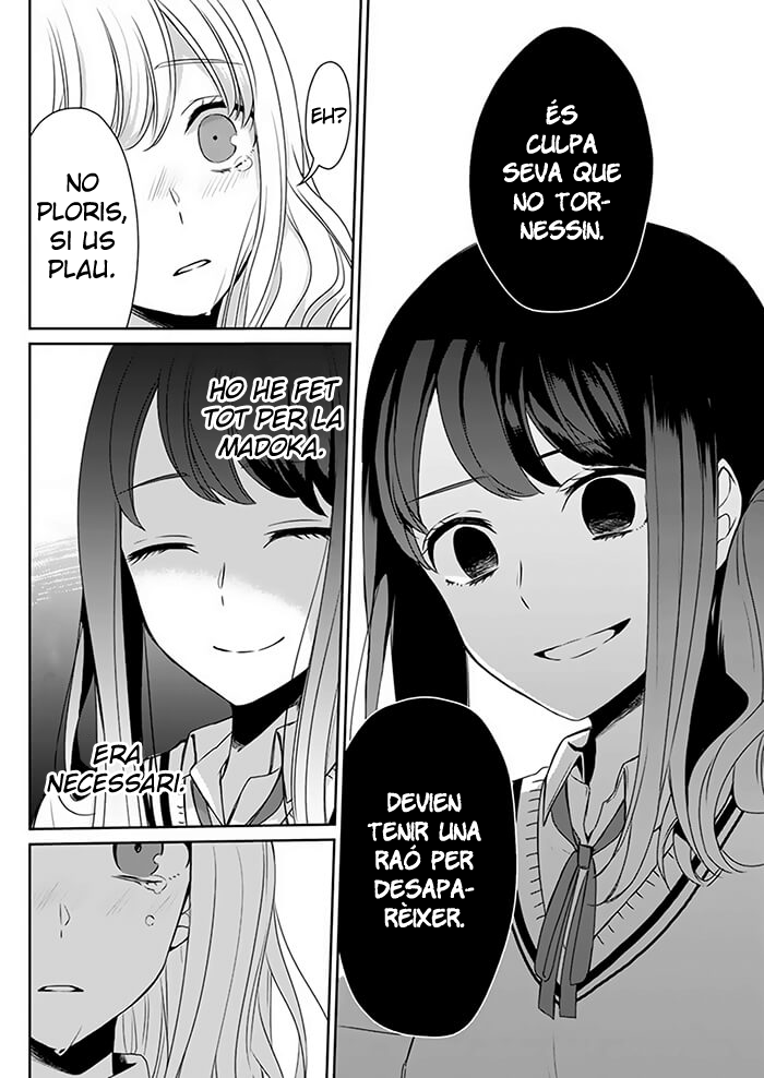 Kimi wa Mada Torikago no Naka Oneshot 第29页