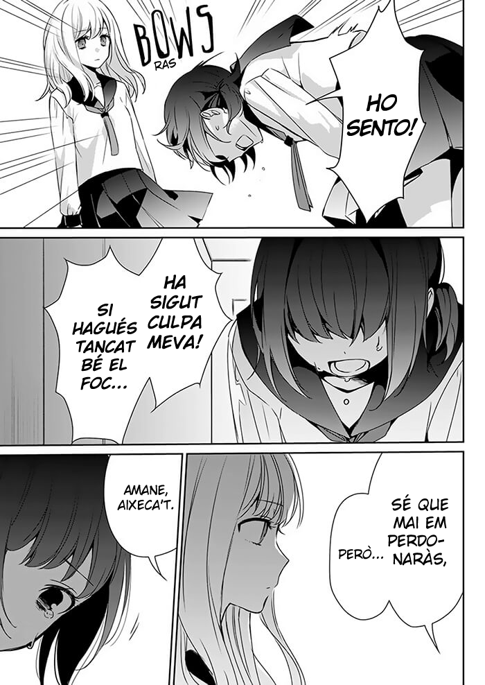 Kimi wa Mada Torikago no Naka Oneshot 第4页