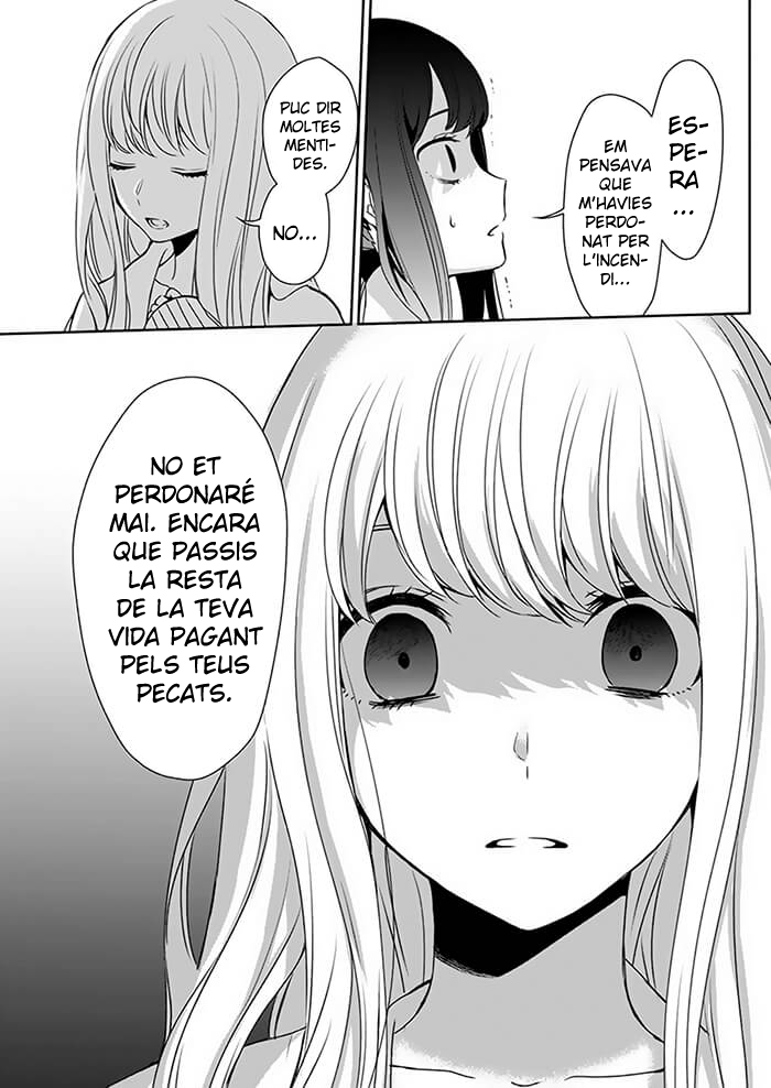 Kimi wa Mada Torikago no Naka Oneshot 第40页