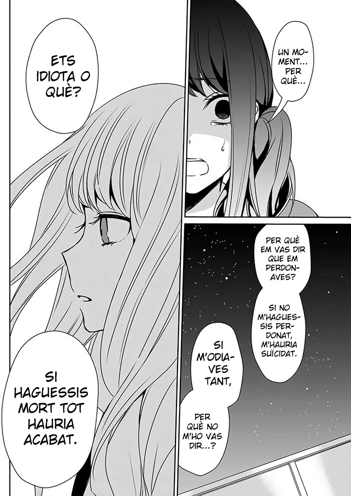 Kimi wa Mada Torikago no Naka Oneshot 第41页