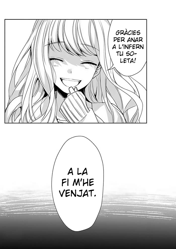 Kimi wa Mada Torikago no Naka Oneshot 第43页