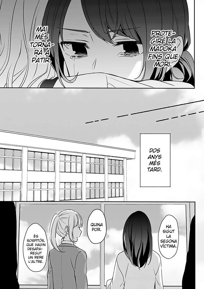 Kimi wa Mada Torikago no Naka Oneshot 第6页