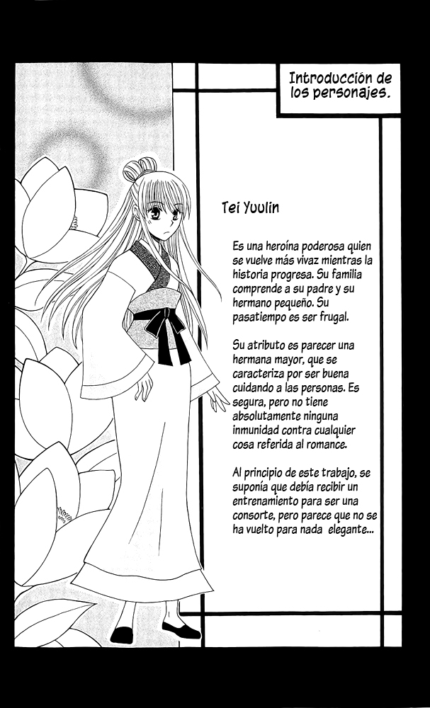 Ookami Heika no Hanayome Extra 第13页