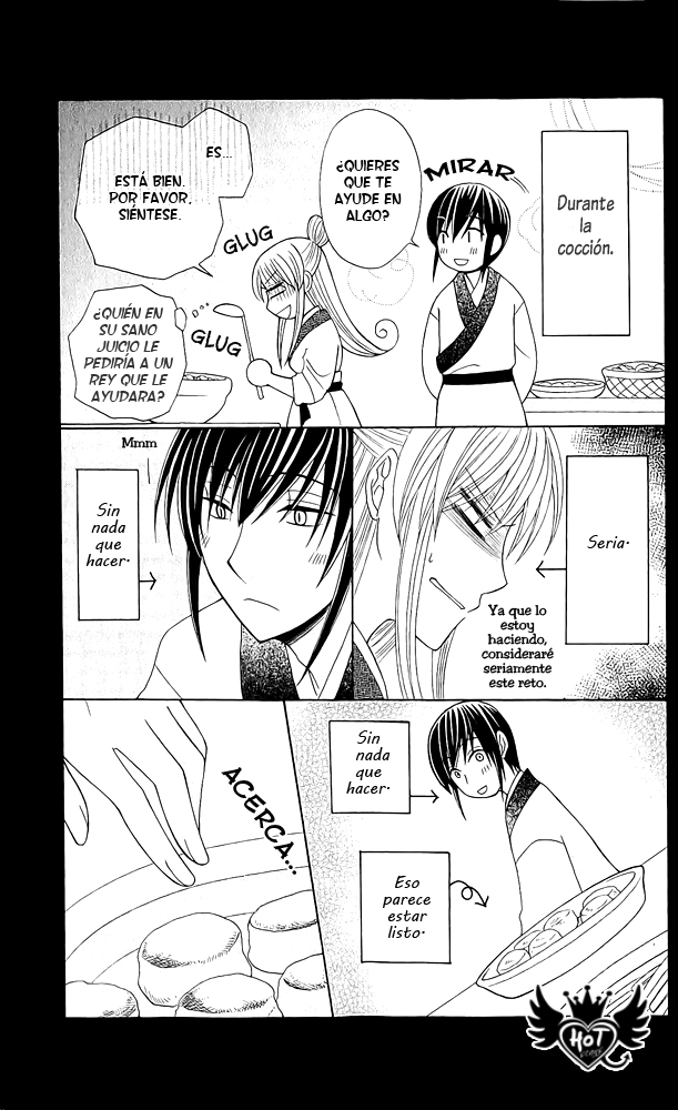 Ookami Heika no Hanayome Extra 第8页