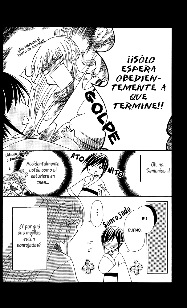Ookami Heika no Hanayome Extra 第9页