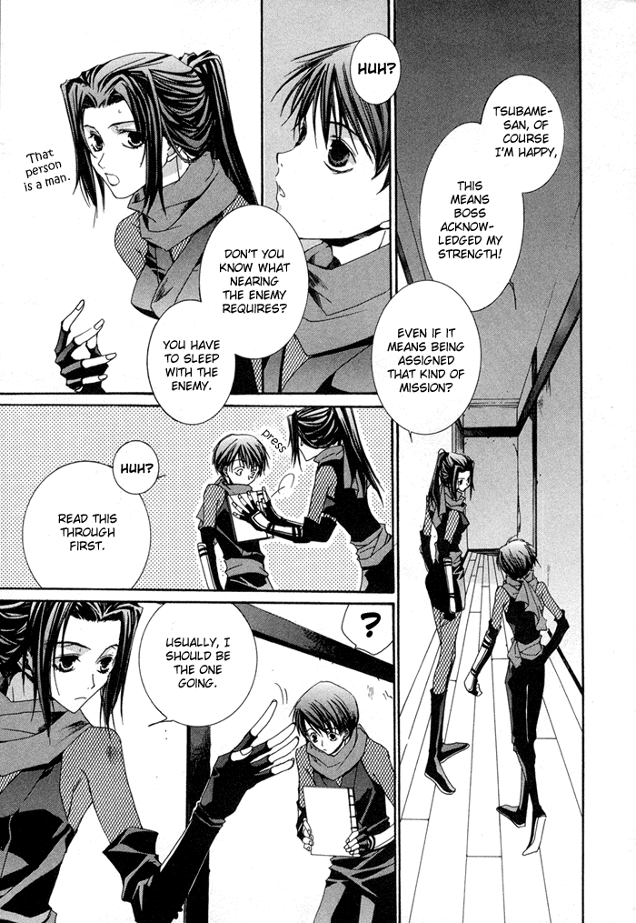 Shinobu Kokoro wa Vol. 1 Ch. 1 第11页
