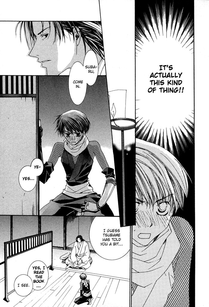 Shinobu Kokoro wa Vol. 1 Ch. 1 第13页