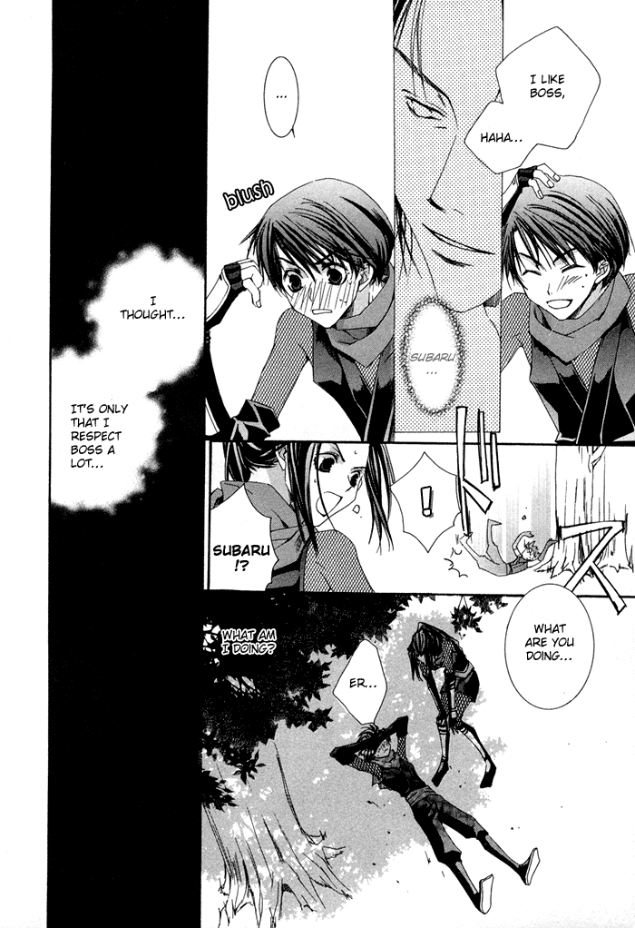 Shinobu Kokoro wa Vol. 1 Ch. 1 第18页