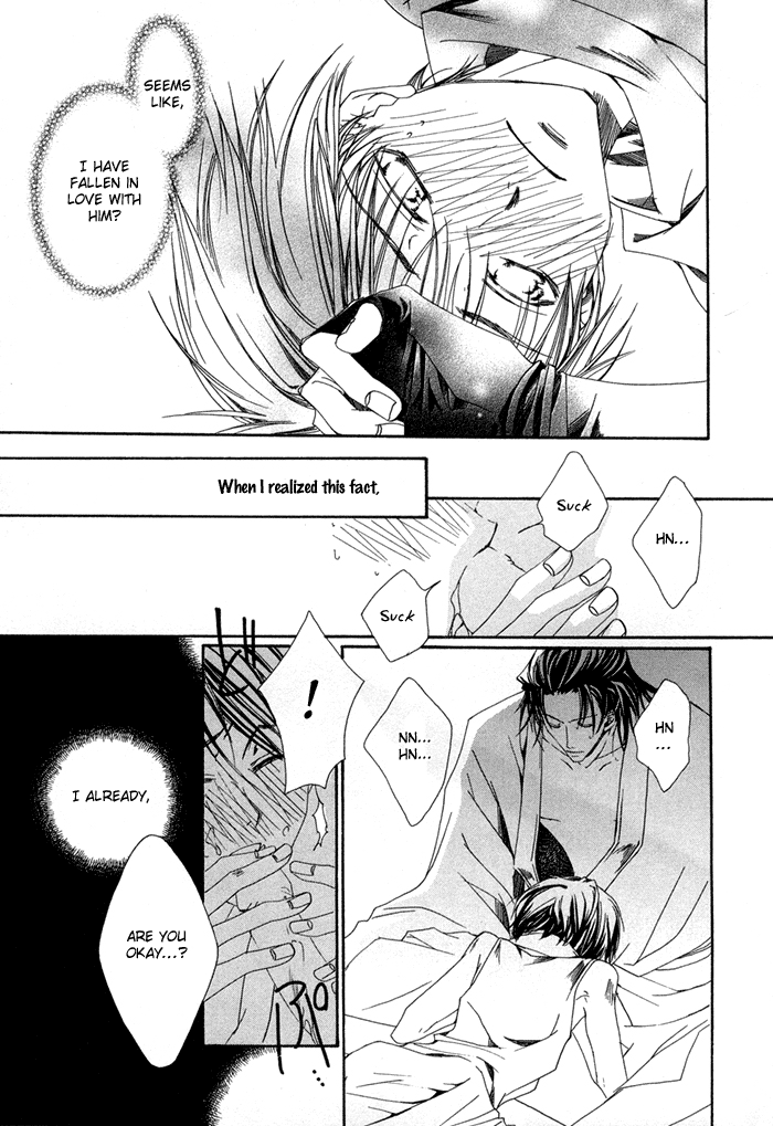 Shinobu Kokoro wa Vol. 1 Ch. 1 第19页