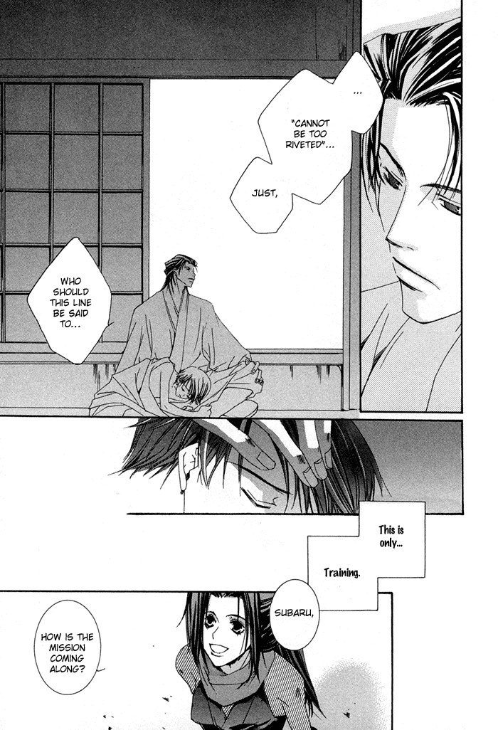 Shinobu Kokoro wa Vol. 1 Ch. 1 第21页