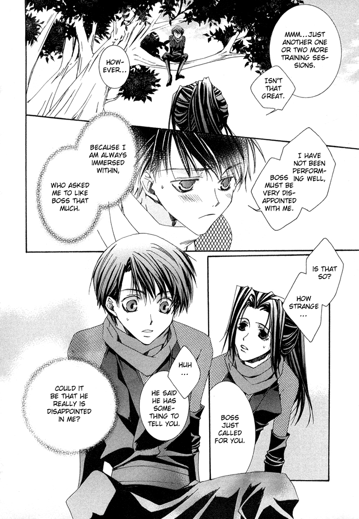 Shinobu Kokoro wa Vol. 1 Ch. 1 第22页