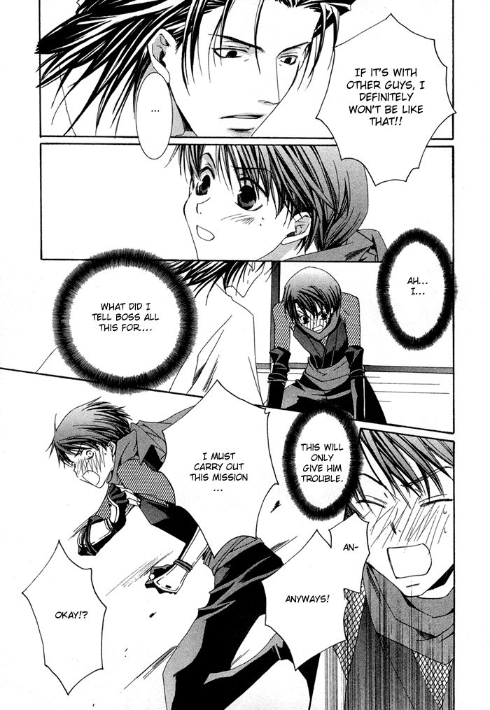Shinobu Kokoro wa Vol. 1 Ch. 1 第25页