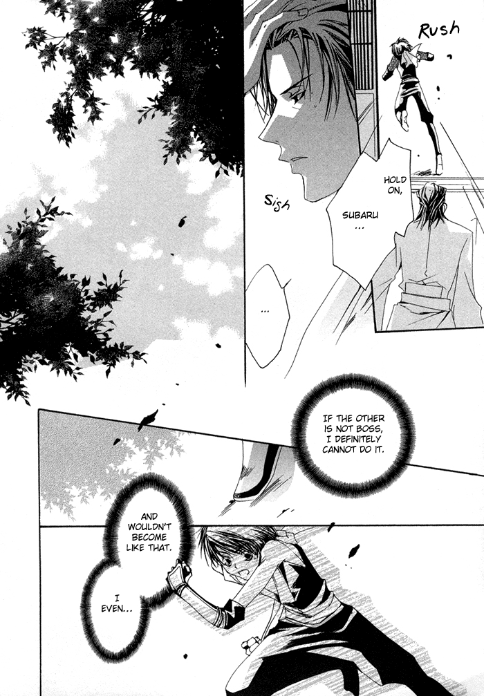 Shinobu Kokoro wa Vol. 1 Ch. 1 第26页