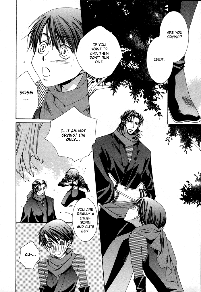 Shinobu Kokoro wa Vol. 1 Ch. 1 第28页