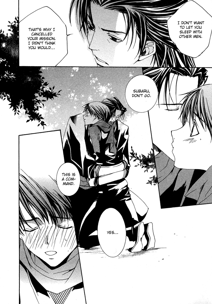 Shinobu Kokoro wa Vol. 1 Ch. 1 第32页