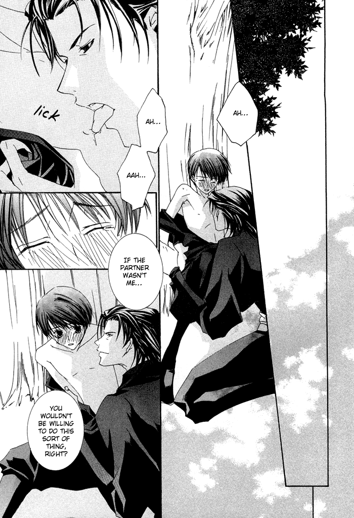 Shinobu Kokoro wa Vol. 1 Ch. 1 第33页