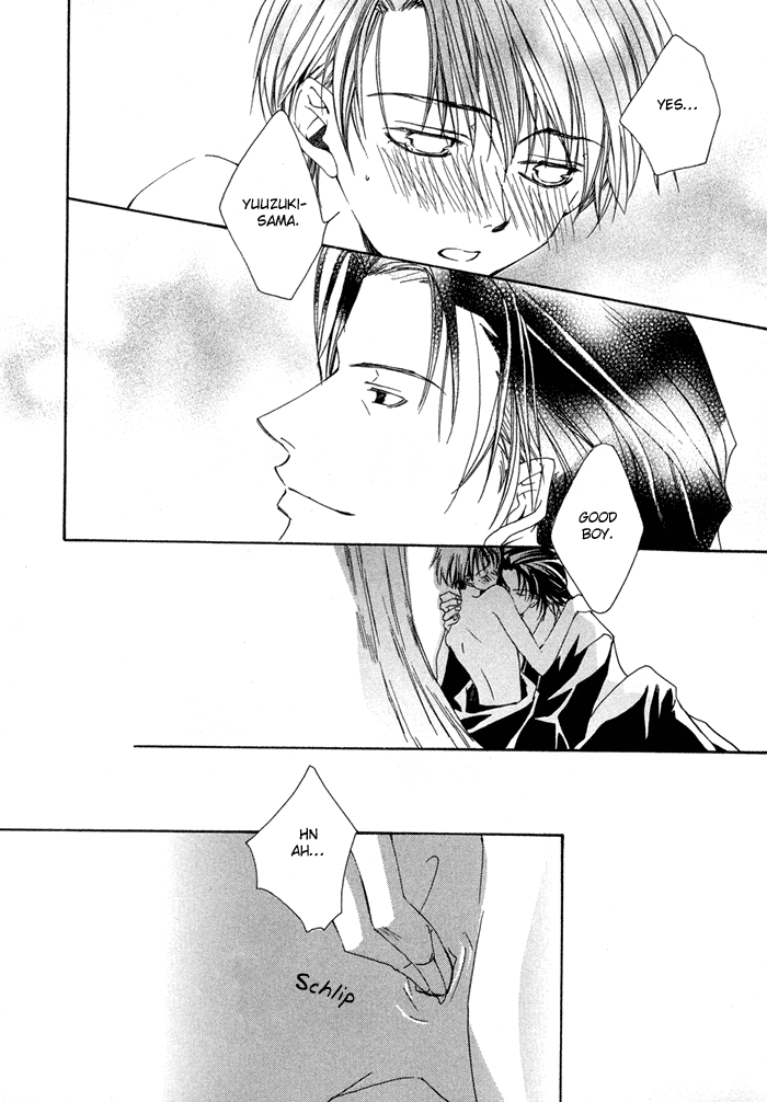 Shinobu Kokoro wa Vol. 1 Ch. 1 第34页