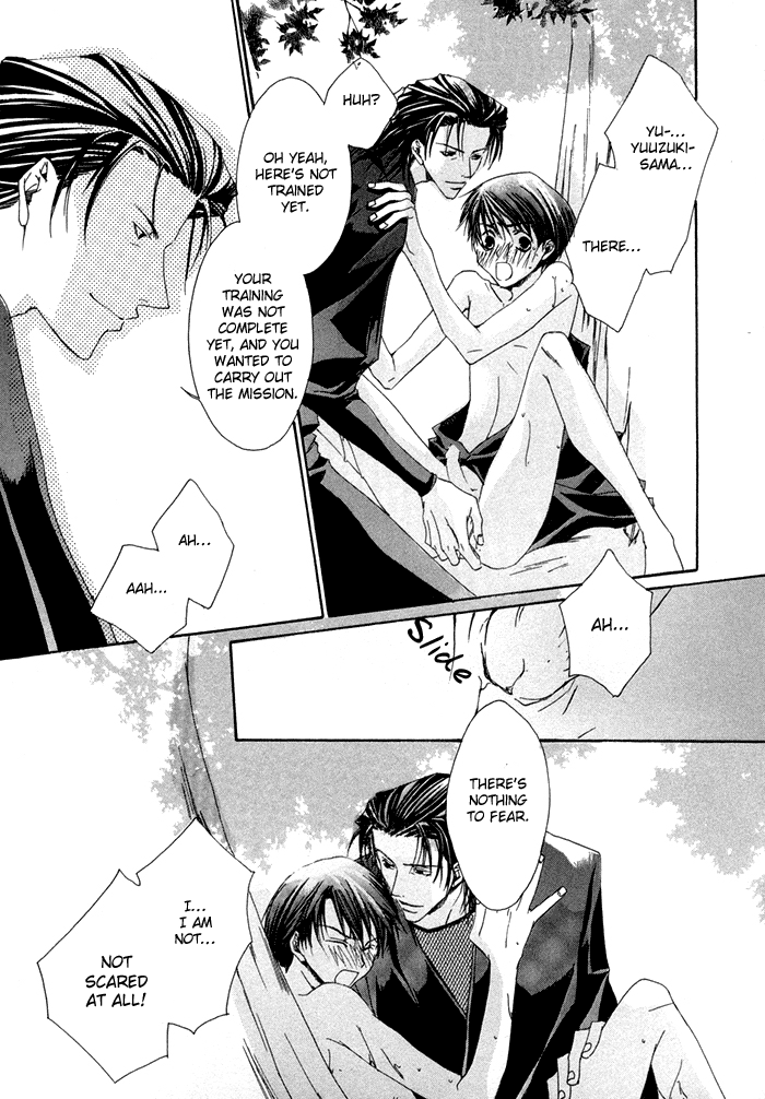 Shinobu Kokoro wa Vol. 1 Ch. 1 第35页