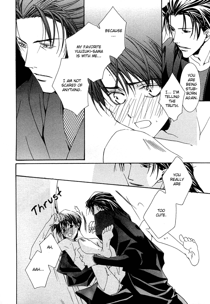 Shinobu Kokoro wa Vol. 1 Ch. 1 第36页