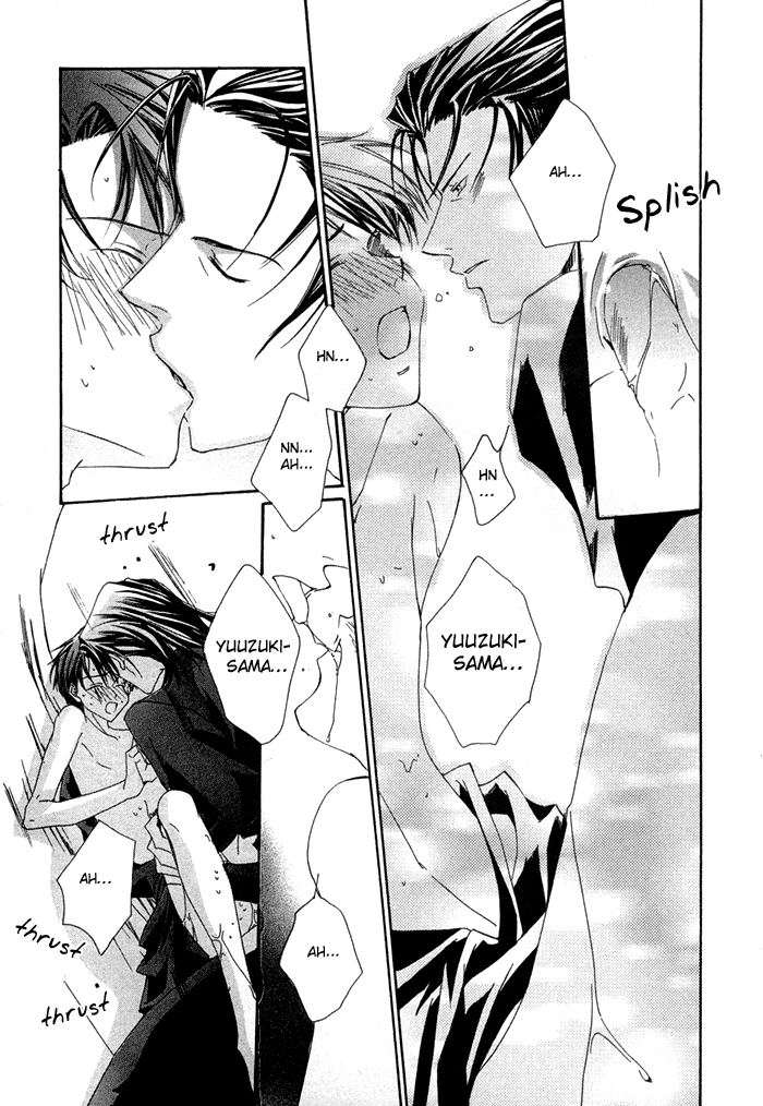 Shinobu Kokoro wa Vol. 1 Ch. 1 第37页