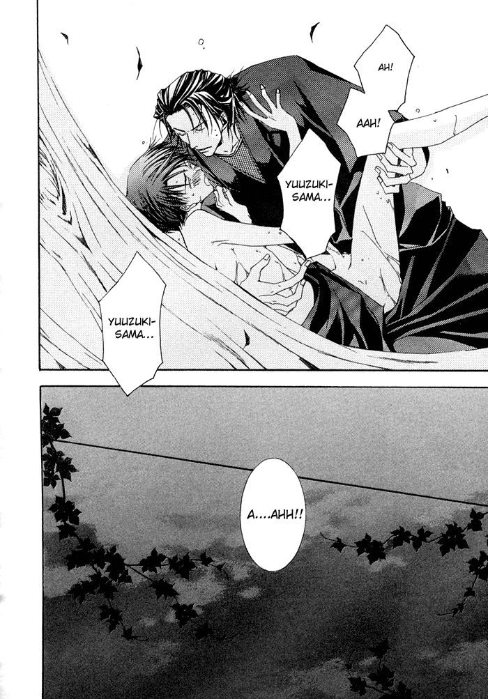 Shinobu Kokoro wa Vol. 1 Ch. 1 第38页