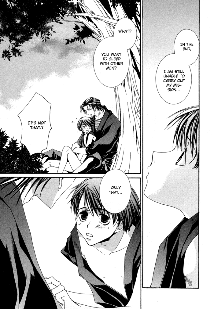 Shinobu Kokoro wa Vol. 1 Ch. 1 第39页