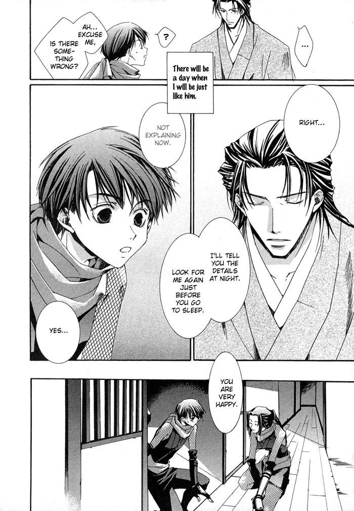 Shinobu Kokoro wa Vol. 1 Ch. 1 第10页