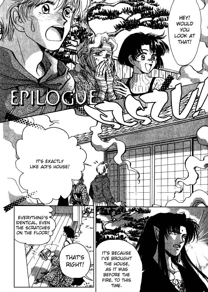 Aladdin to Mahou no Kyuusu Epilogue 第1页