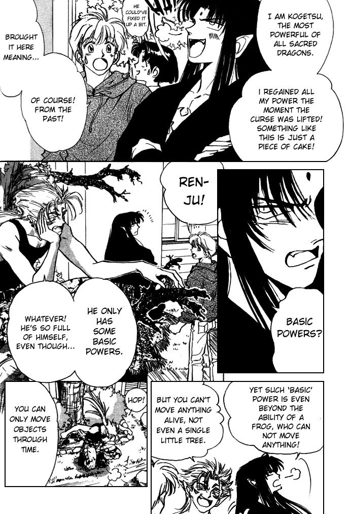 Aladdin to Mahou no Kyuusu Epilogue 第2页