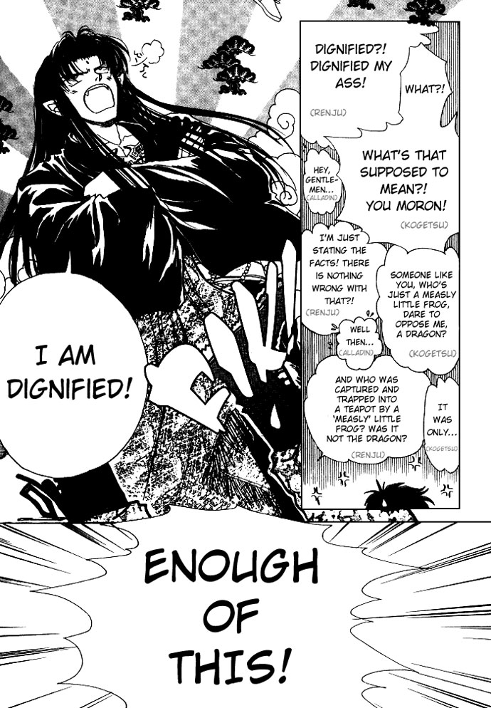 Aladdin to Mahou no Kyuusu Epilogue 第4页